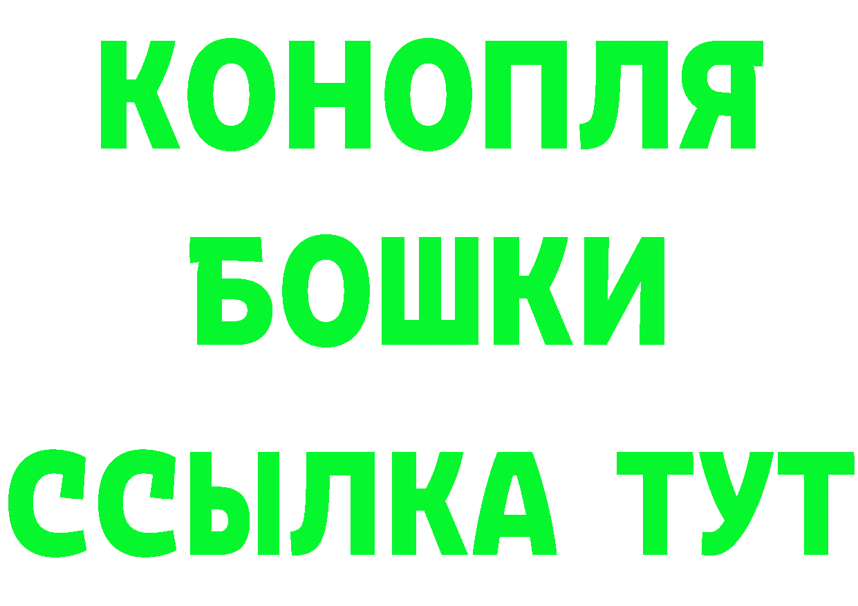 Где найти наркотики? даркнет состав Нелидово