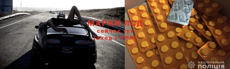 Лсд 25 экстази ecstasy  Нелидово 