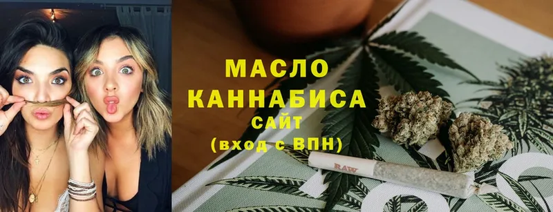 продажа наркотиков  Нелидово  Дистиллят ТГК гашишное масло 